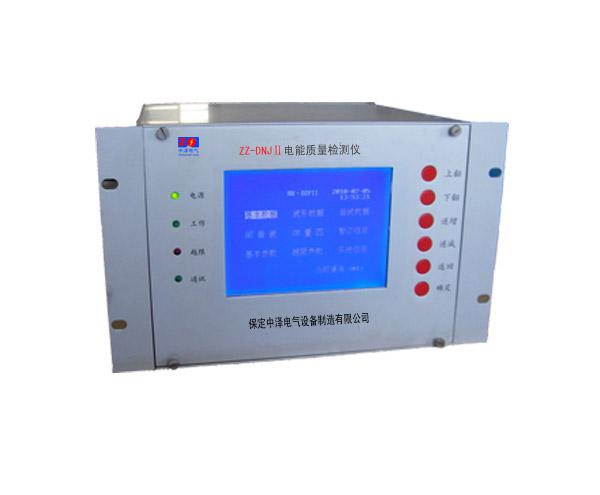 ZZ-DNJ电能质量检测仪